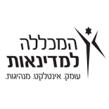 המכללה למדינאות